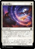 JPۡFoilۡ٤褤/Crumb and Get ItBLBۡ/C