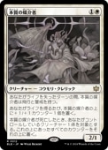 JPܼۡ޲/Essence ChannelerBLBۡ/R