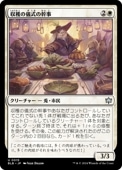 JPۡϤεδ/Harvestrite HostBLBۡ/U