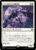 JPۡޥ륬饹εߺѼ/Jackdaw SaviorBLBۡ/R