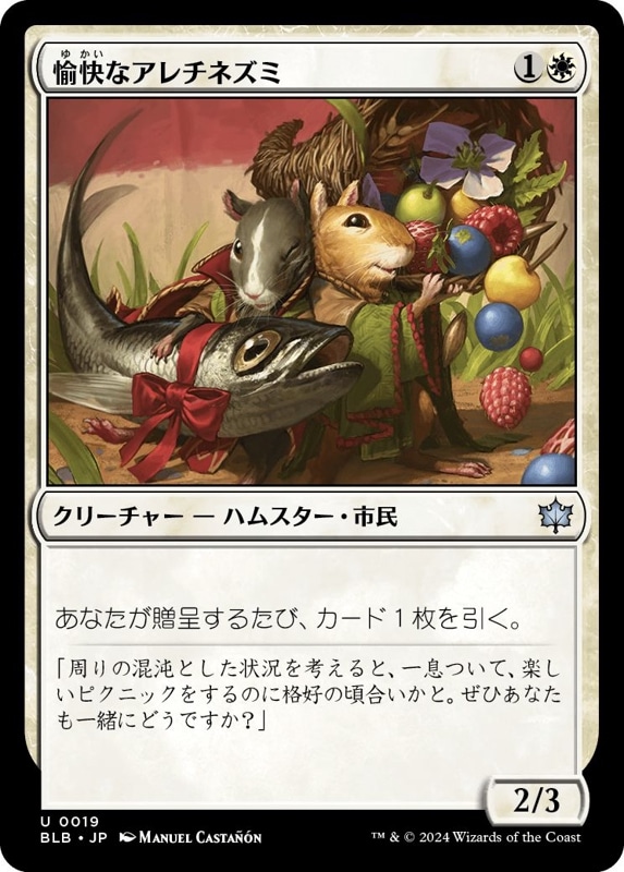 ��JP�ۡ������ʥ�����ͥ���/Jolly Gerbils����BLB�ۡ���/U��