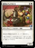 JPۡFoilۡʥͥ/Jolly GerbilsBLBۡ/U