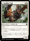 JPۡ嫤/Lifecreed DuoBLBۡ/C