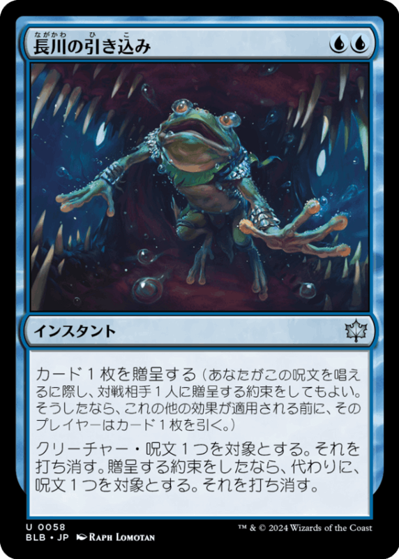 ��JP�ۡ�Foil�ۡ�Ĺ��ΰ�������/Long River's Pull����BLB�ۡ���/U��