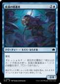��JP�ۡ�Foil�ۡ��뱲�α��ۼ�/Nightwhorl Hermit����BLB�ۡ���/C��