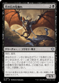 ��JP�ۡ�Foil�ۡ�����Ф��迨��/Moonstone Harbinger����BLB�ۡڹ�/U��