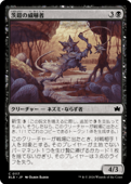 ��JP�ۡ��񳻤ΰҳż�/Thornplate Intimidator����BLB�ۡڹ�/C��