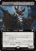 ��JP�ۡڳ�ĥ�ۡ�����Фλ�����/Moonstone Eulogist����BLC�ۡڹ�/R��