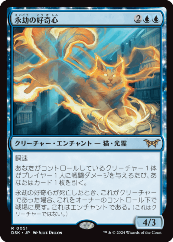 MTG 属性青 まとめ販売 367348jat_1.jpg