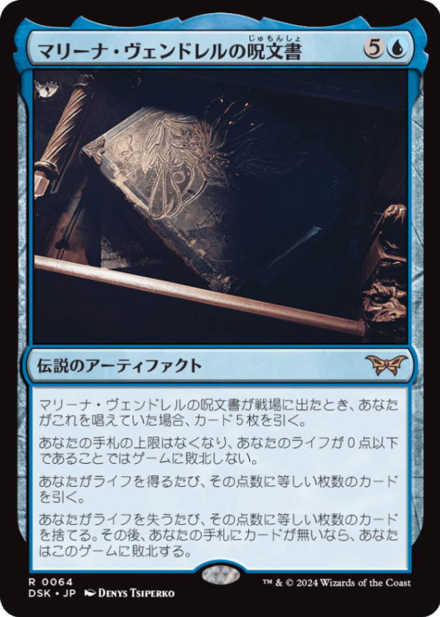MTG 女魔術師の存在　初版　日本語　foil MTG 女魔術師の存在初版日本語foil