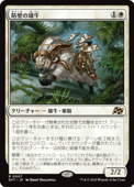 ��JP�ۡ����ɤ�ͺ��/Bulwark Ox����DFT�ۡ���/R��