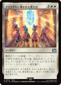 ��JP�ۡ����ꥹ�����Ƴ���줿�Ԥ���/The Crystal's Chosen����FIN�ۡ���/U��