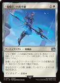��JP�ۡ�Foil�ۡ���ε���Ρפ�ξ����/Dragoon's Lance����FIN�ۡ���/U��