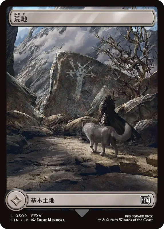 MTG　ファイナルファンタジー　基本土地ー森foil28枚セット MTG ファイナルファンタジー 基本土地ー森foil28枚セット MTG FF