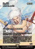 ��JP�ۡ����α�ͺ/Hero of Light����FCA�ۡ���/R��