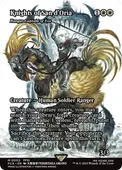 ��EN�ۡ�����ɥꥢ������/Knights of San d'Oria����FCA�ۡ���/M��