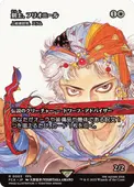 ��JP�ۡ����Ρ��եꥪ�ˡ���/Firion, Swordmaster����FCA�ۡ���/R��