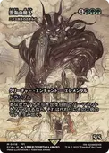 ��JP�ۡ����������/The Cloudsea Djinn����FCA�ۡ���/M��