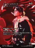 ��JP�ۡ��������롦�쥪��ϡ���/Squall Leonhart����FCA�ۡ���/U��