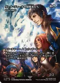 ��JP�ۡ�Foil�ۡ������ʡ��ǥ�����������Ԥ���/Vana'diel Adventurers����FCA�ۡ���/U��