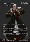 ��JP�ۡ��������󡦥���ȥ��륯/Emet-Selch, Ascian����FCA�ۡڹ�/R��