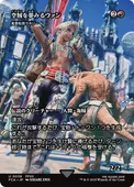 ��JP�ۡ���±��̴�ߤ������/Captain Lannery Storm����FCA�ۡ���/U��