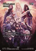 ��JP�ۡ������Υ������/Shadowbringers����FCA�ۡ�¿��/U��