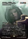 ��JP�ۡ�����ƻ�Τ���¤�ԡ�������/Kuja, Mage Manufacturer����FCA�ۡ�¿��/R��
