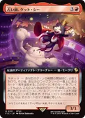 ��JP�ۡڳ�ĥ�ۡ��ꤤ�ա����åȡ�����/Cait Sith, Fortune Teller����FIC�ۡ���/R��