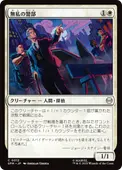 JPۡFoil̵ۡη/Selfless Police CaptainSPMۡ/C