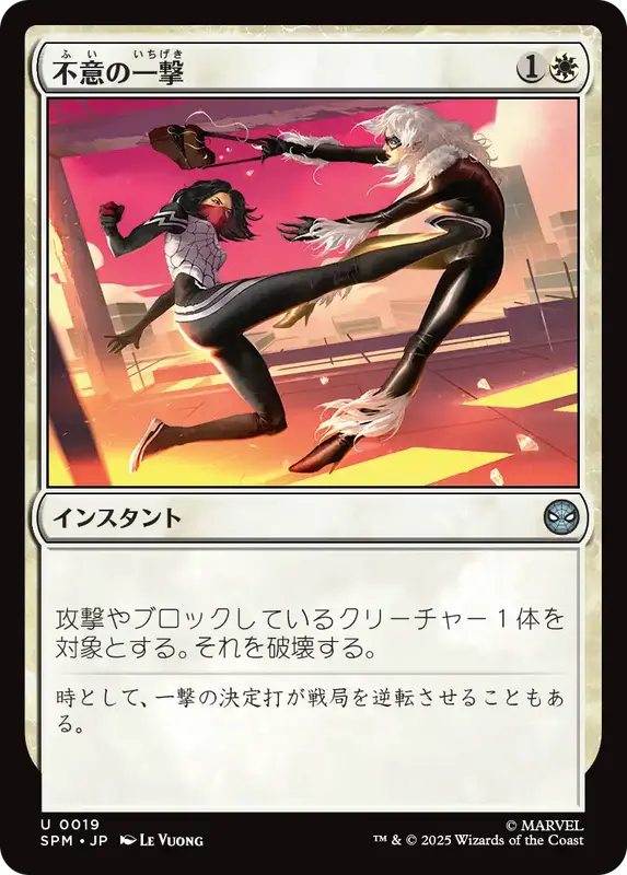 ��JP�ۡ��԰դΰ��/Sudden Strike����SPM�ۡ���/U��
