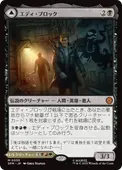 ��JP�ۡ�Foil�ۡ����ǥ����֥��å�/Eddie Brock����SPM�ۡڹ�/M��