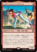 ��JP�ۡ�Foil�ۡ����ԥʥ�åȤȥ��ѥ������/Spinneret and Spiderling����SPM�ۡ���/R��