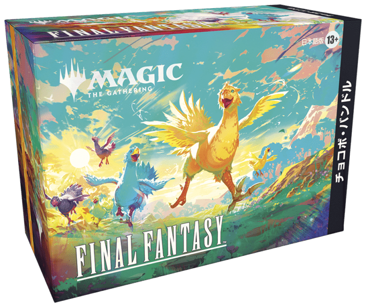 予約商品】 ファイナルファンタジー チョコボバンドル 【日本語