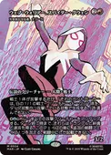 JPۡ֡ꥢѥ/Spider-Gwen, Web-WarriorMARۡ/M