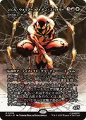 JPۡӥ롦ꥢ󡦥ѥ/Iron Spider, Civil WarriorMARۡ¿/M