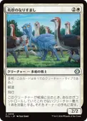 ��JP�ۡ�Ļ���Τʤꤹ�ޤ�/Flock Impostor����ECL�ۡ���/U��