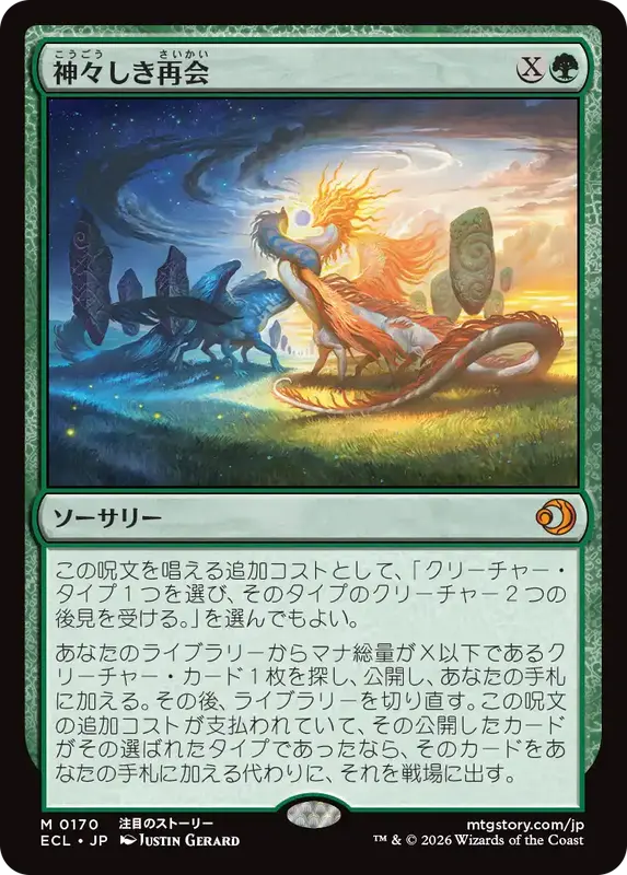 ��JP�ۡ����������Ʋ�/Celestial Reunion����ECL�ۡ���/M��