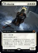 ��NM�ۡڳ�ĥ�ۡ��Ե��ŷ��/Enduring Angel����MID�ۡ���/M��