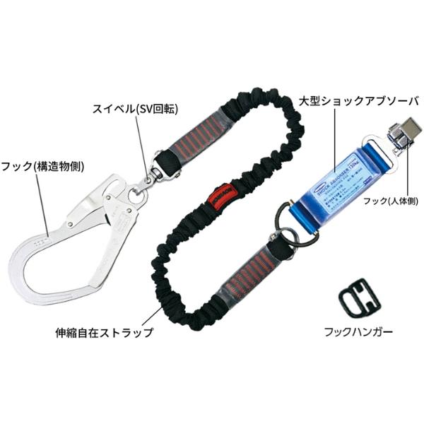 藤井電工 ノビロン THL-NV93SV-33-130KG-R23 黒 墜落制止用器具 フル