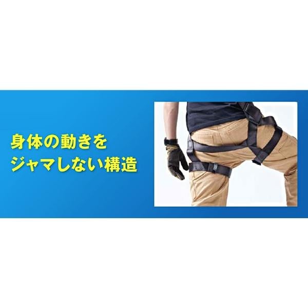 藤井電工 黒影ハーネス TH-504-2NV93SV-OT Lサイズ DG 墜落制止用器具