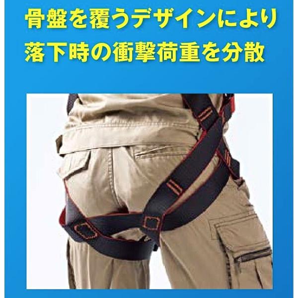 藤井電工 レヴォハーネス ツインランヤード付 TH-508-2NV93SV-OT M