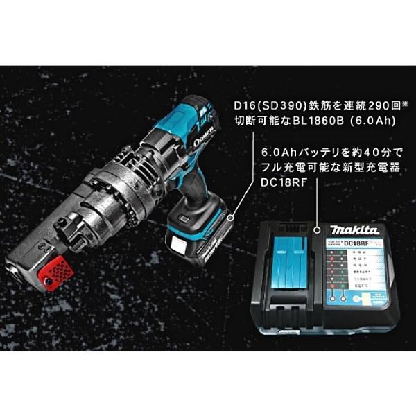 オグラ コードレス鉄筋切断機 HCC-16BL-6.0AH 本体・充電器