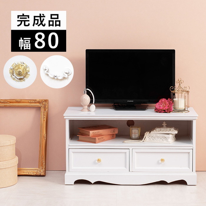テレビ台 テレビボード ローボード TVボード TV台 TVラック MTV-6592WH 幅80×奥行33.5×高さ42cm hgs-2101260100|木製|テレビ台・ローボード