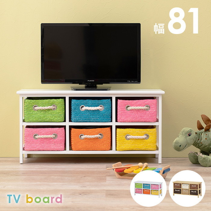 テレビ台 テレビボード ローボード TVボード TV台 TVラック MN-5516 幅81×奥行29×高さ40.5cm hgs-2101283300|木製|テレビ台・ローボード