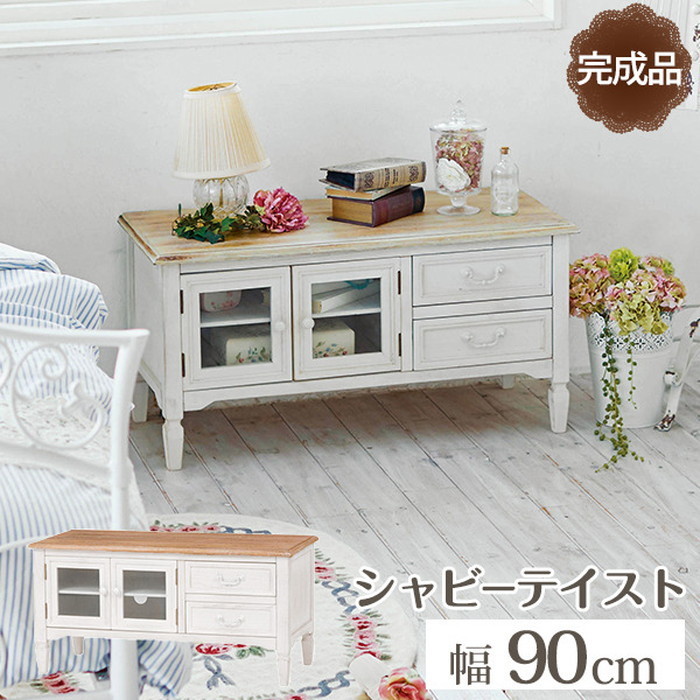テレビ台 TV台 テレビボード ローボード TVボード TVラック MTV-7322WH 幅90×奥行40×高さ45cm hgs-2101375600|木製|テレビ台・ローボード
