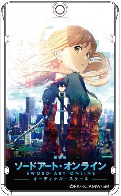 ����� �����ɥ����ȡ�����饤�� -�����ǥ��ʥ롦��������-/IC�����ɥ����� �ᥤ��ӥ��奢��