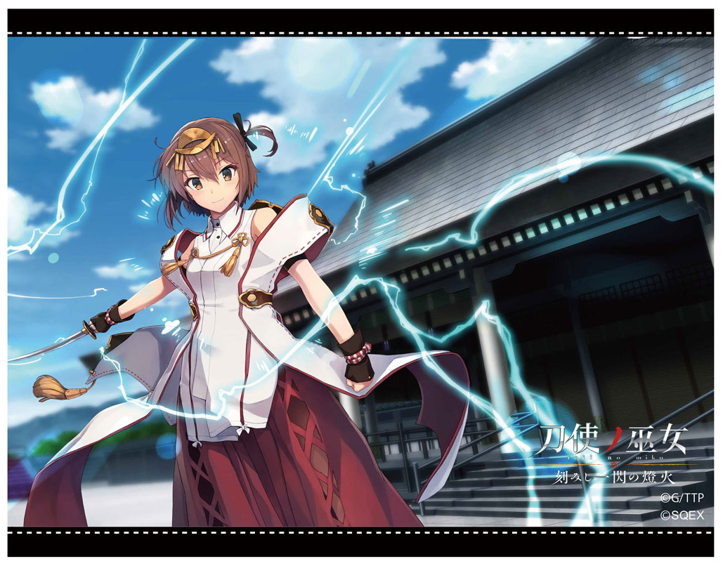 刀使ノ巫女 布ポスター 刀使ノ巫女 布ポスター Amazon.co.jp: 【刀使ノ