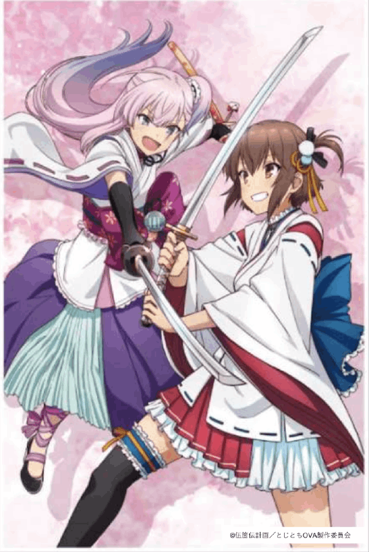 刀道巫女GCR ４枚 状態A-〕「ゲーマーが妖怪退治やってみた！」刀道巫女【GCR】{DZ-SS04