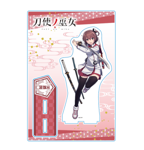 受注販売〕刀使ノ巫女 【描きおろし】アクリルスタンド（可奈美